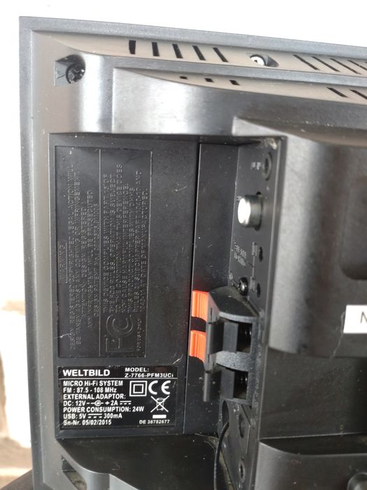 Малка музикална уредба