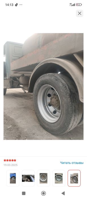 Продам диск без камерка на Зил