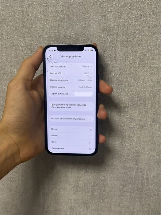 Iphone 12 pro 128 GB