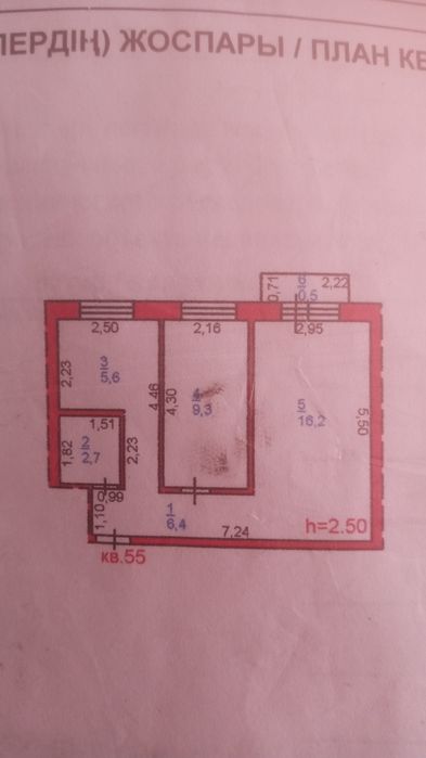 Продам двухкомнатную квартиру