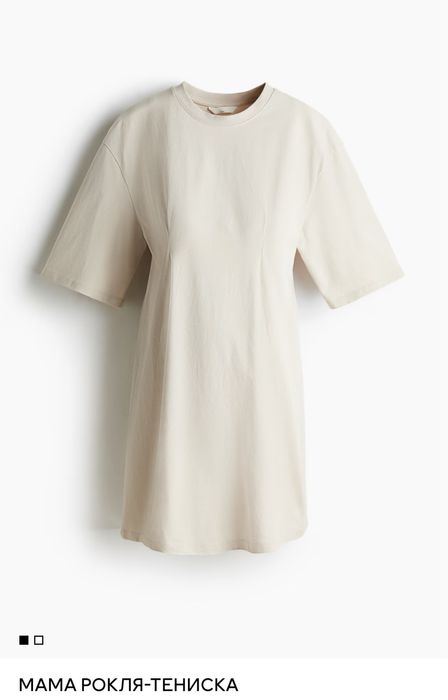 Рокли за бременни