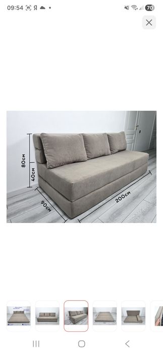 Продам безкаркасный диван