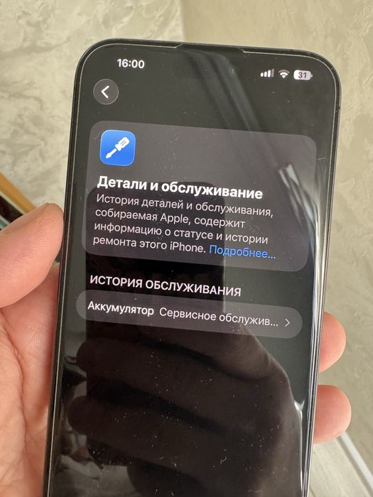 iPhone 15 pro max 512gb black