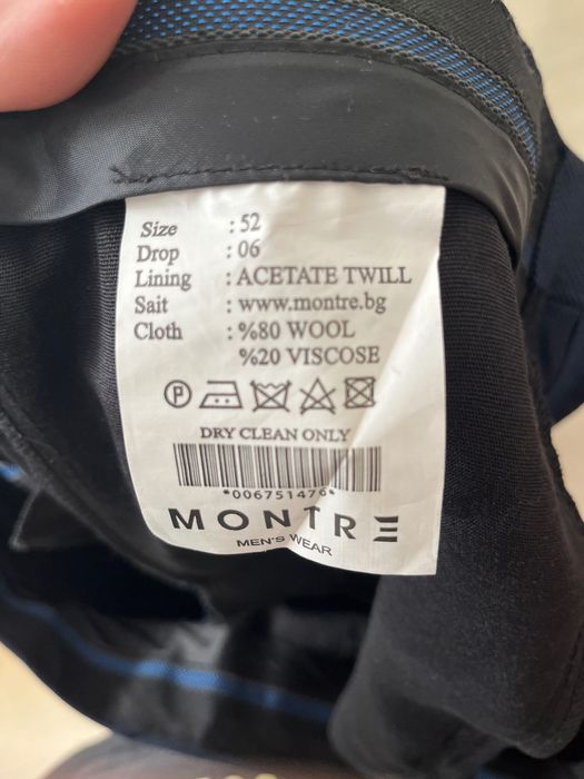 Костюм от три части