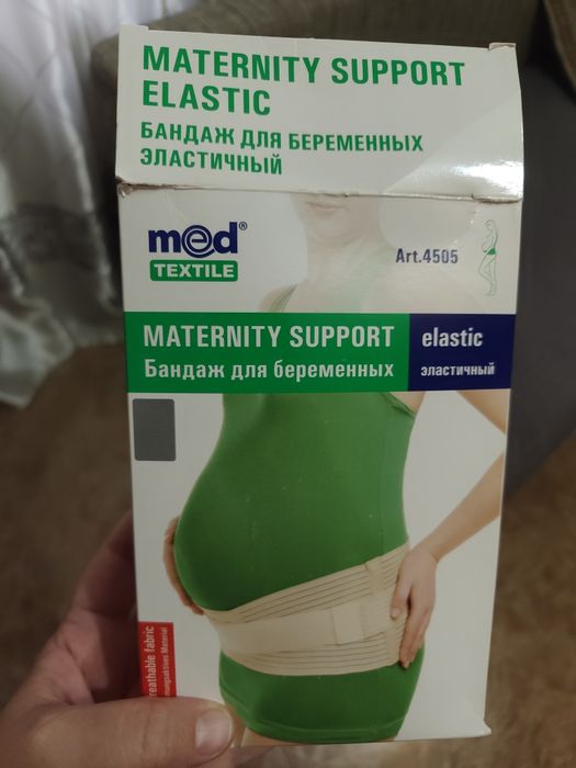 бандаж для беременных