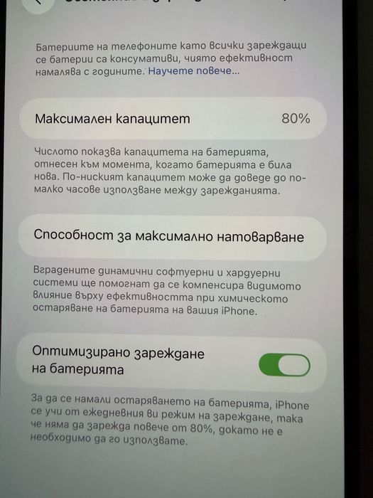 IPHONE 14 Pro Max ,128 GB , Space Black