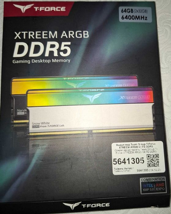 DDR5 32GB x 2 (64 GB) 6400MHz