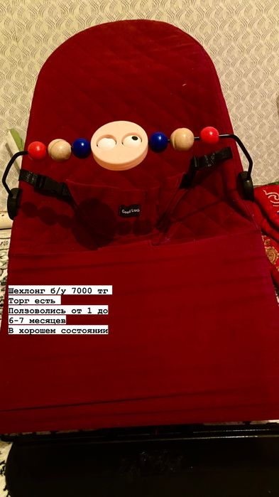 Десткие товары