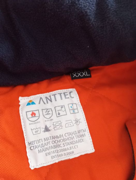 Зимний одежда спец одежда