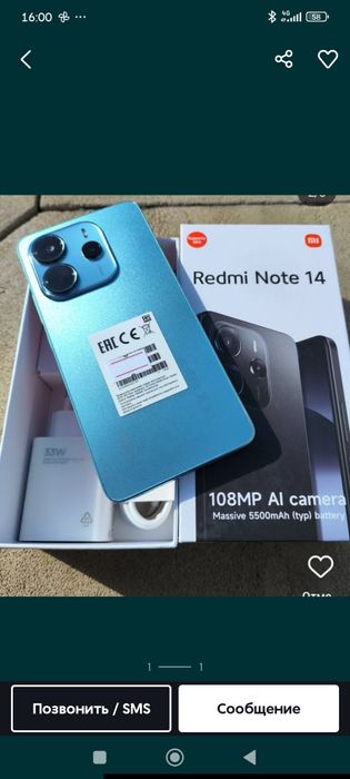 Redmi not 14 xotira 8/256