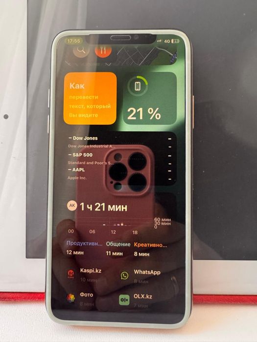 Iphone Xs 64 гигабайта