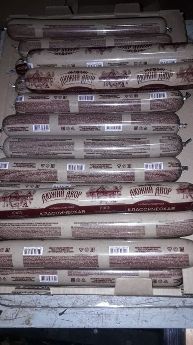 Колбаса для собак