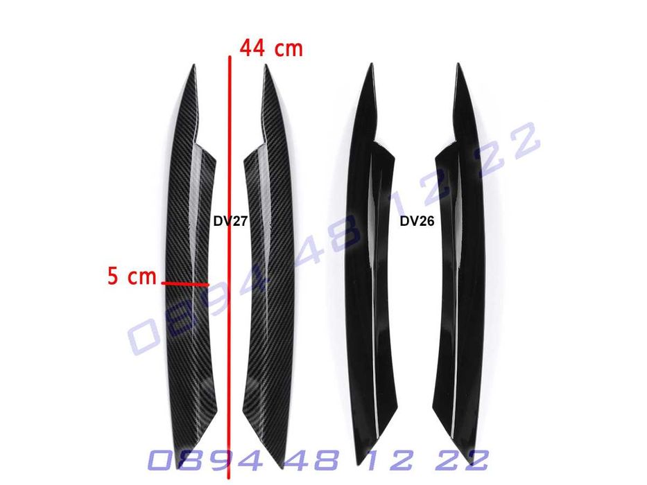 Тунинг Горни Вежди Бленди Фарове Фар VW Passat B7 Пасат 7 2010- 2014