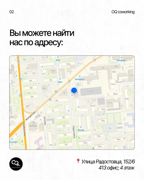 Офис почасовая аренда