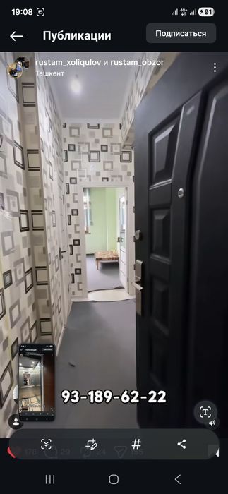 Квартира сотилади.