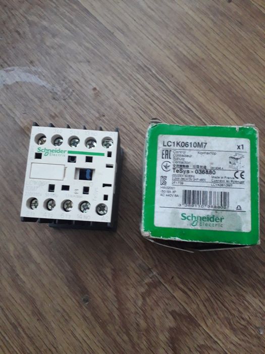 Продам НОВЫЙ магнитный контактор