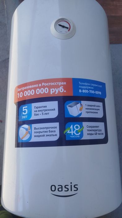 Продам бытовую технику