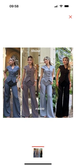 двойка брюки и жилетка