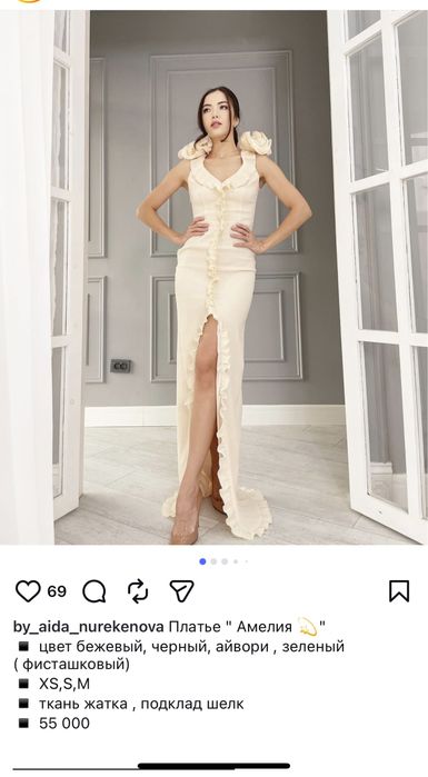 Көйлектер сатылады өте тиімді бағада