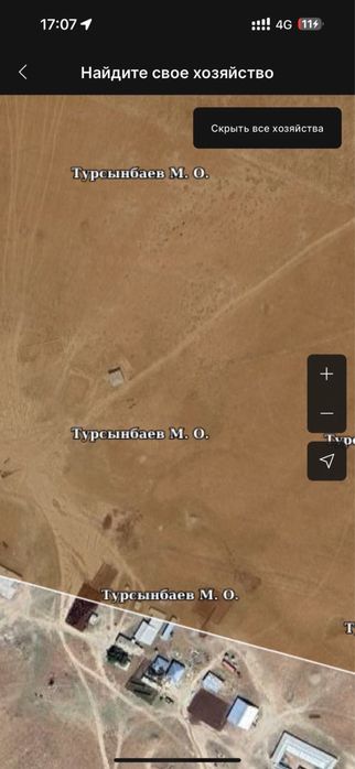 Фазенда кора қора сарай