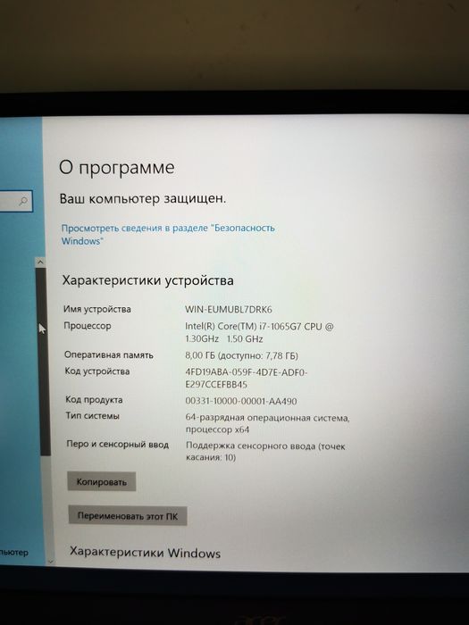 Продаётся ультрабук Acer swift 5