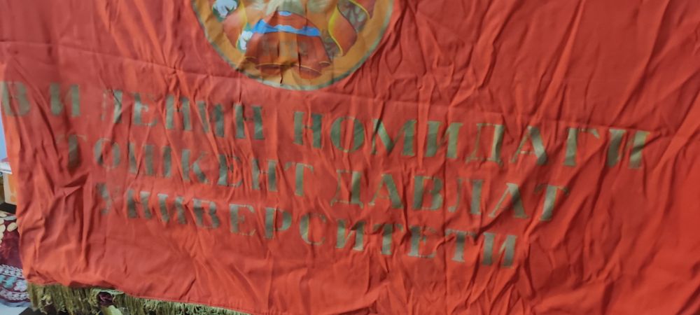 Знамёна советского времени