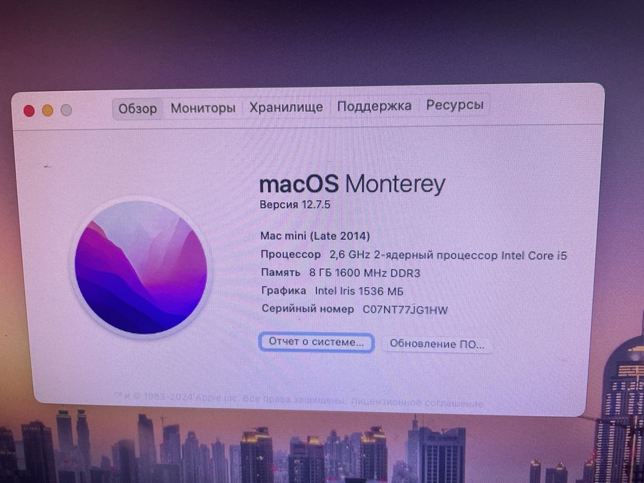Mac Mini Late 2014