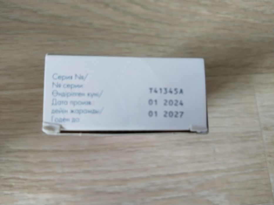 Продается Мидиана новая