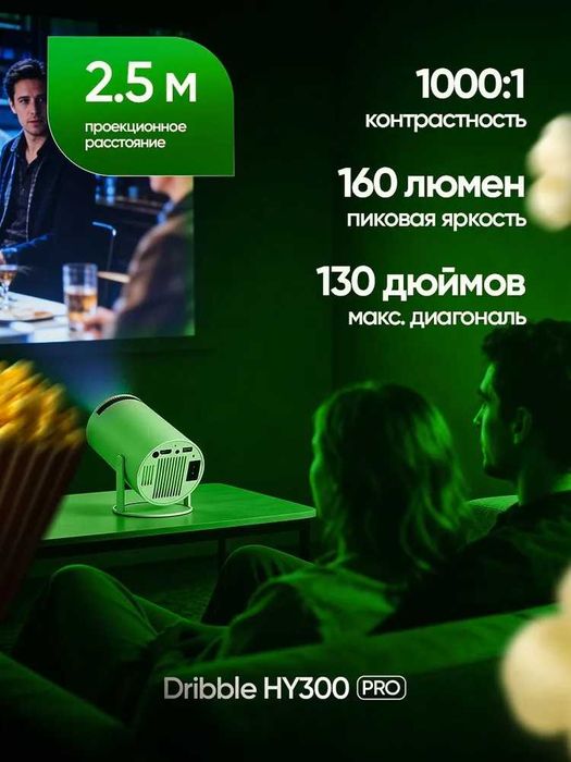 HY300 PRO 4K Original Smart portativ projektor 4K + Nasiya savdo