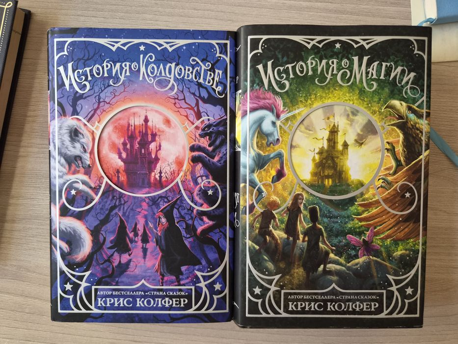 Комплекс книг Крис Колфер