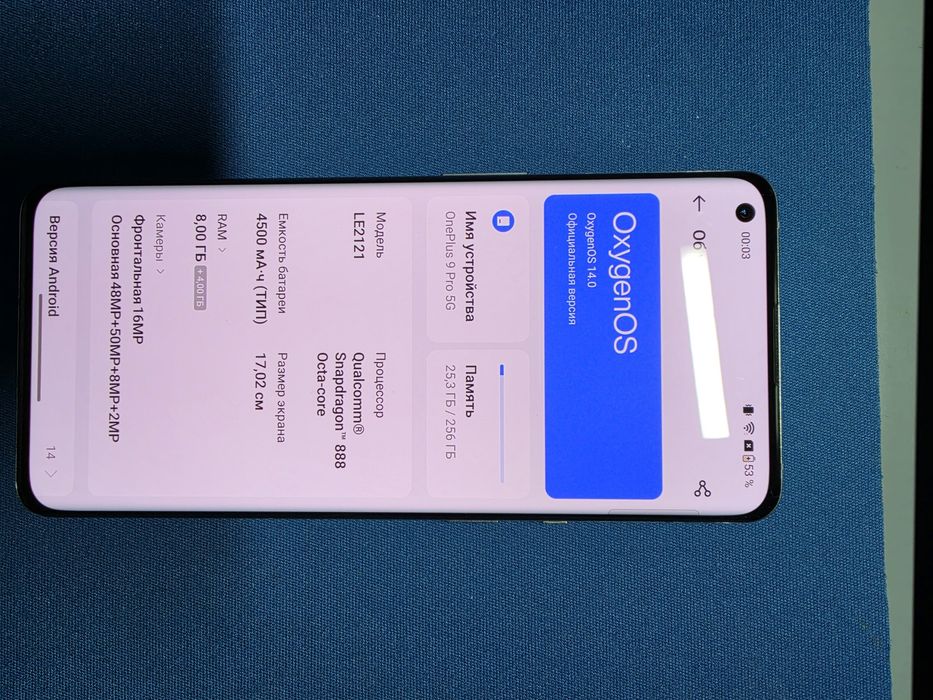 Oneplus 9 Pro 5G 256GB