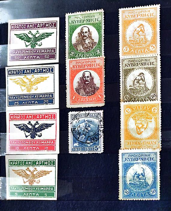 Гърция пощенски марки