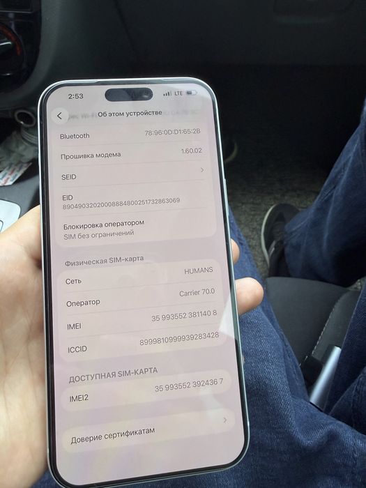 Iphone 17 pro max 1 tb