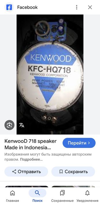 Kenwood 718 Indonesia. Kenwood 350w usilitel.
