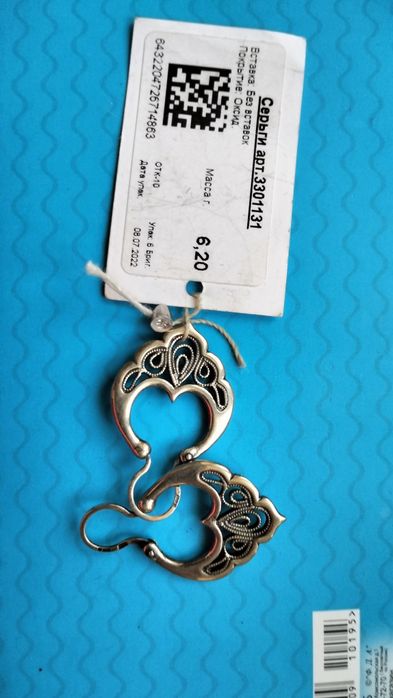 Жұлдырудағы конкрем онлайн