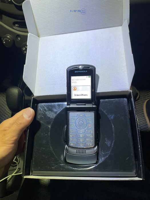 Motorola razr v3 i