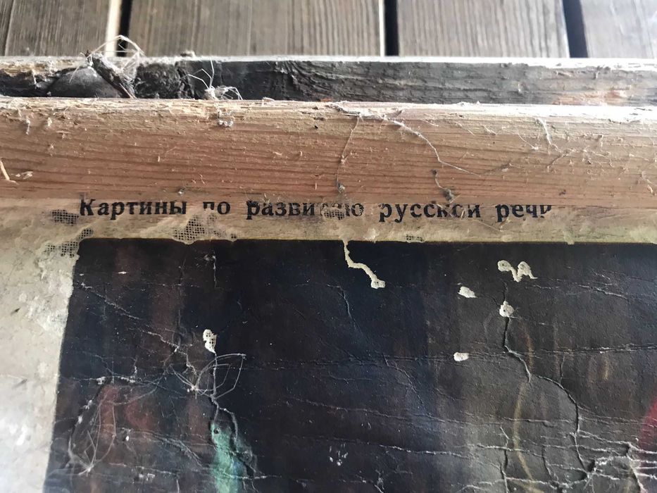 Оригинален съветски плакат – Ленин говори на III конгрес на Комсомола