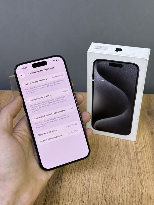 Iphone 15 Pro 128 GB 100% | Mobile Zone