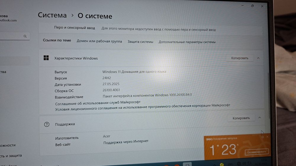 Ноутбук Acer swift 3