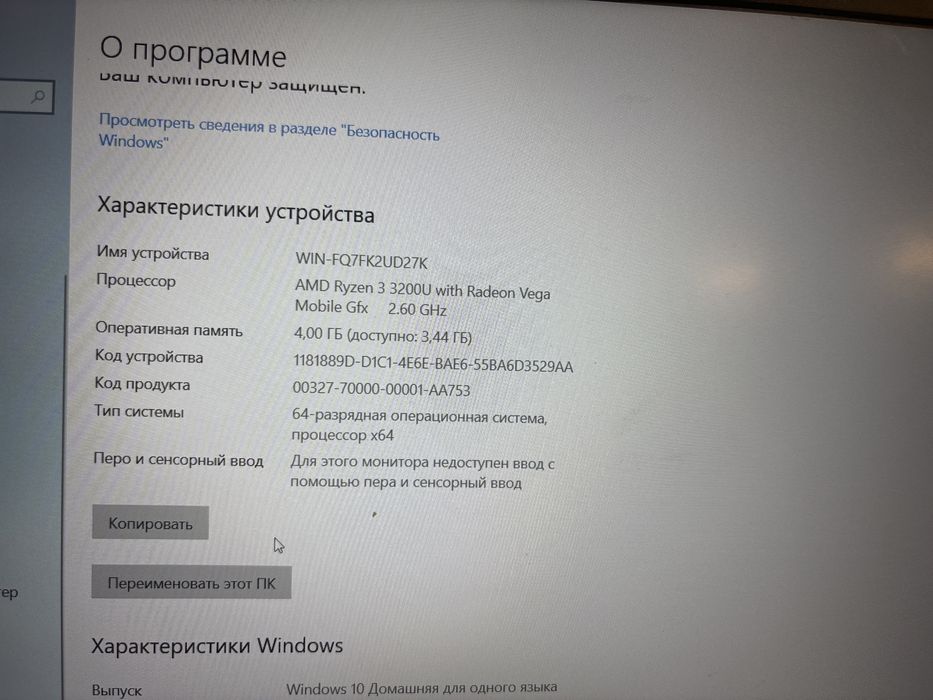 Ноутбук lenovo corei5