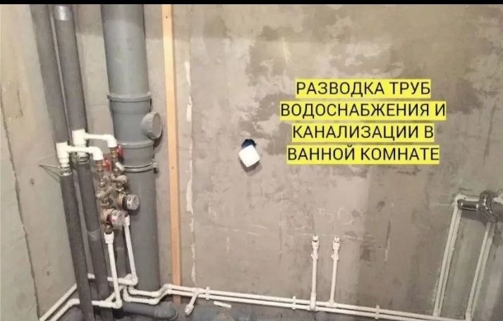 Сантехник-сантехники.