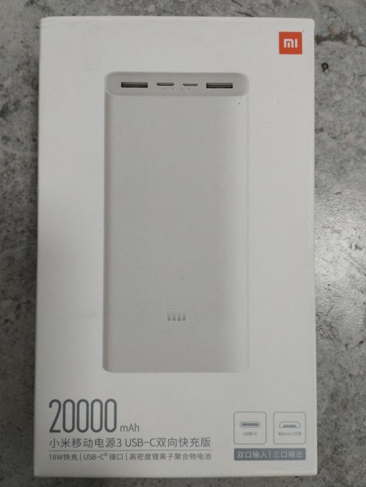 Power bank Xiaomi PLM18ZM 20000