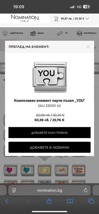 Елементи на Nomination