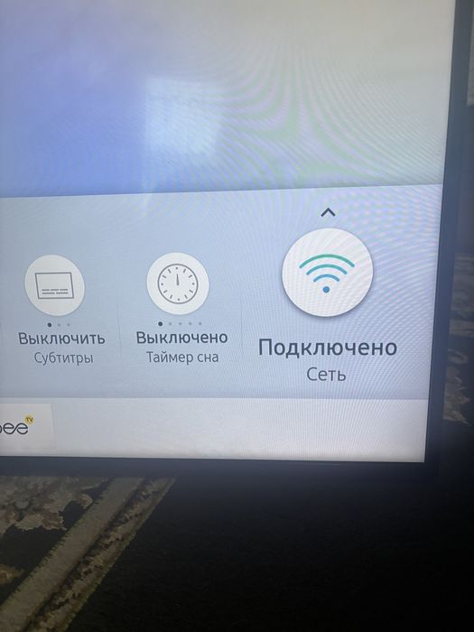 Смарт Тв самсунг 109(43дюйма)