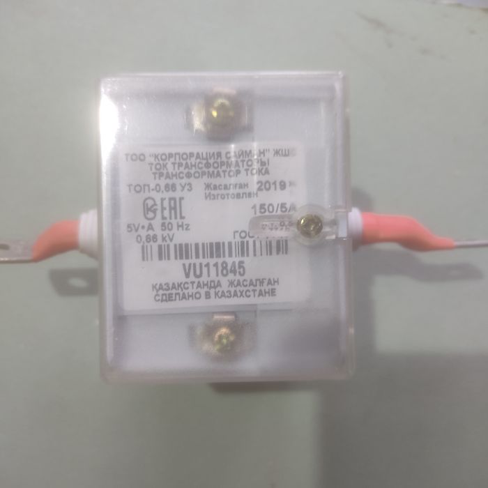 Продам трансформатор тока и лэд лампы