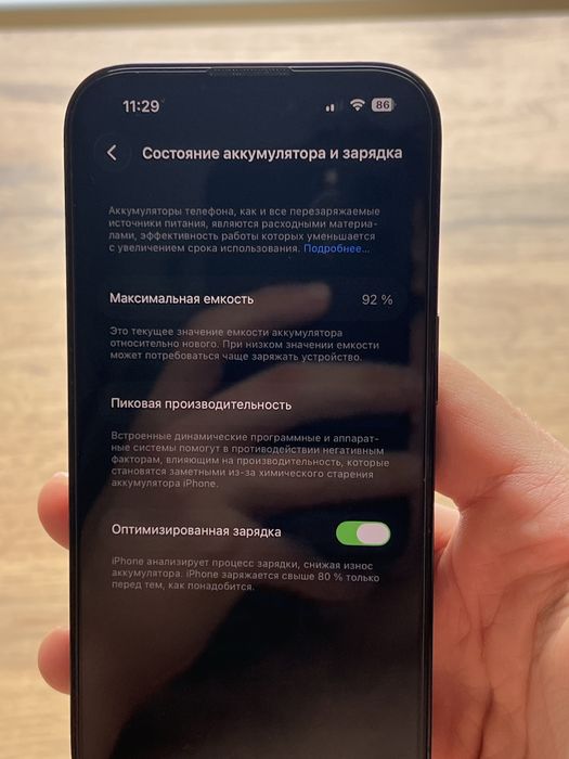 Продам айфон 14 про