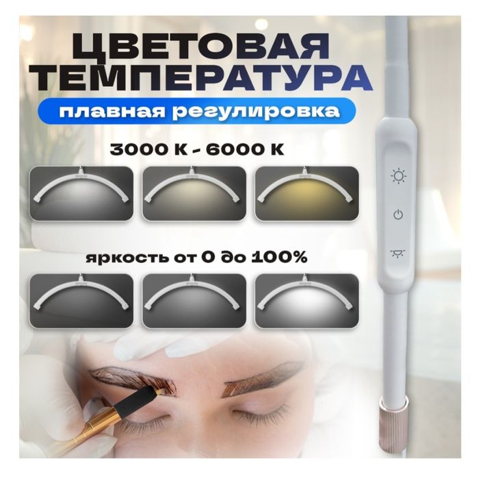 Продам напольную лампу