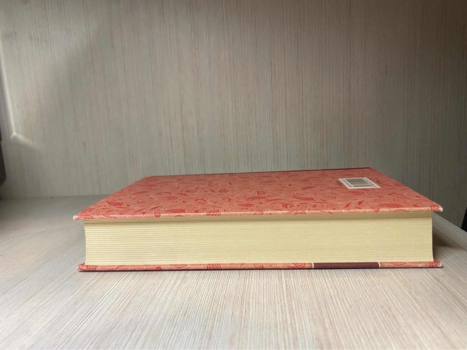 Книга Разум и Чувства Джейн Остин