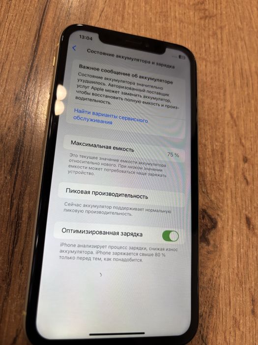 Продаю iPhone XR, 64 ГБ айфон хр