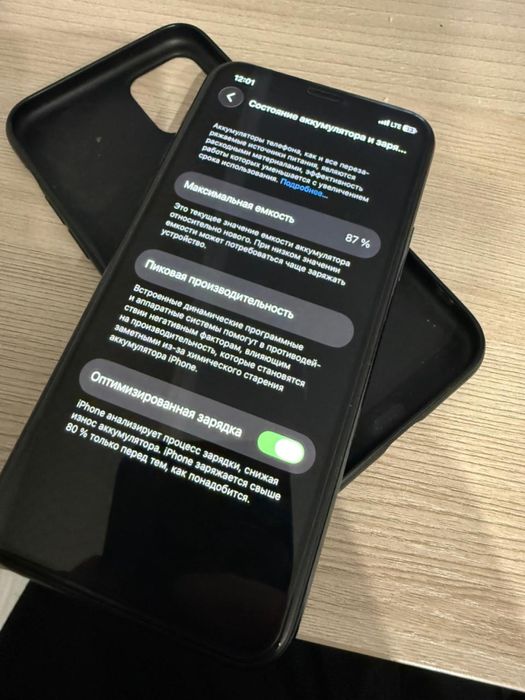 iPhone 11 pro в идеале